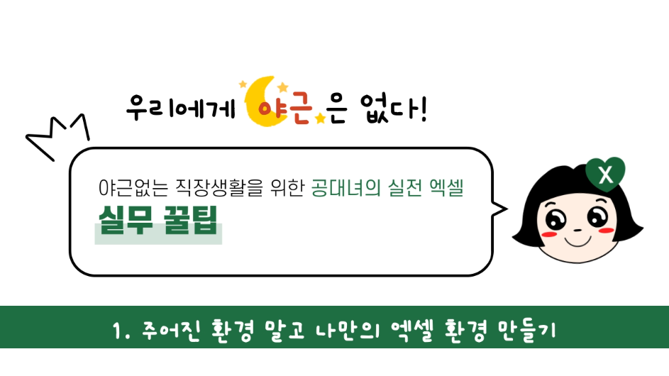 교육과정사진